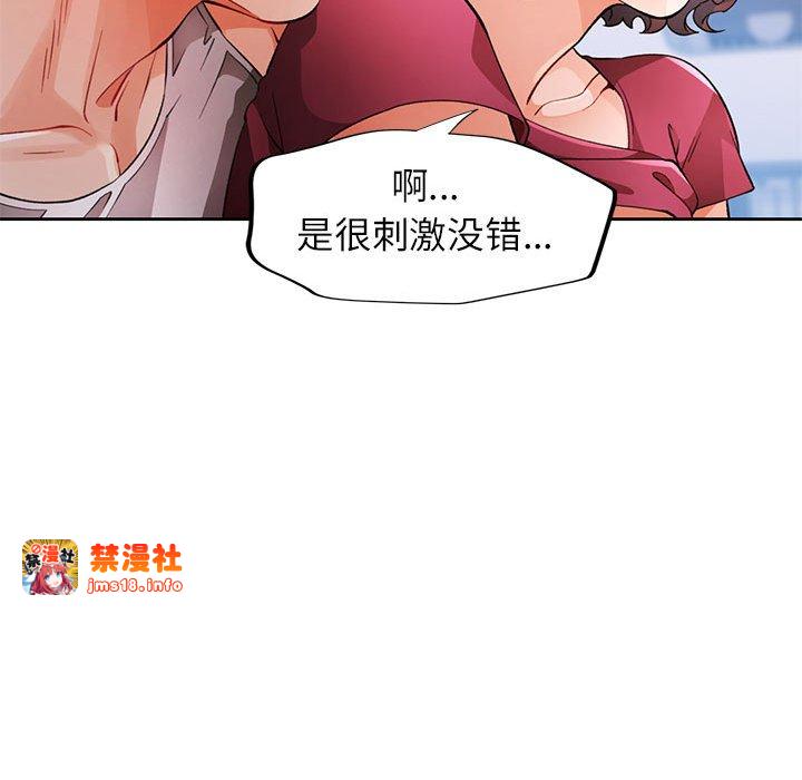 第27话 第 113 页
