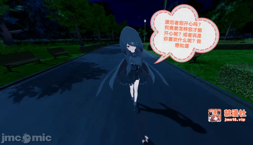 第一话 第 19 页