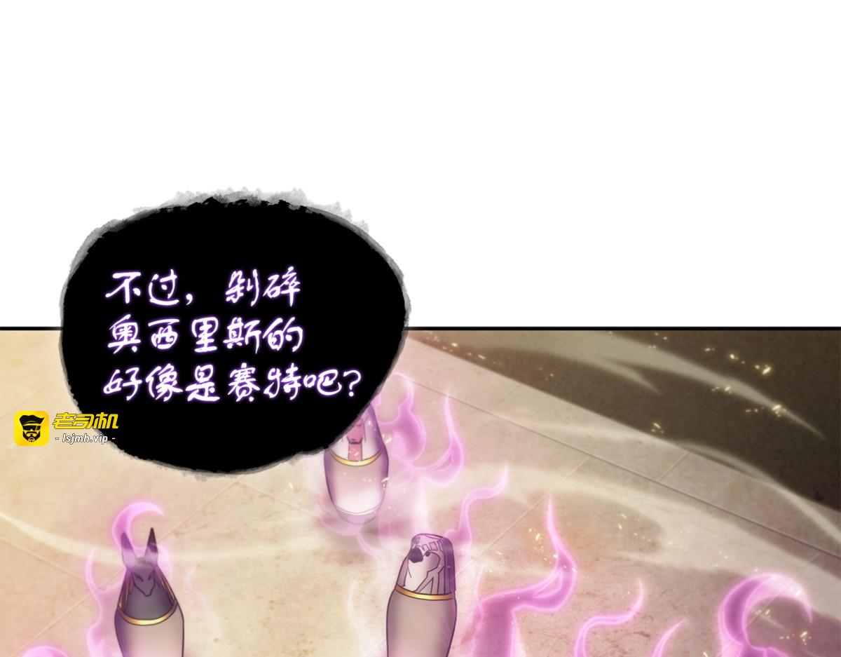 一网打尽（2） 第 85 页