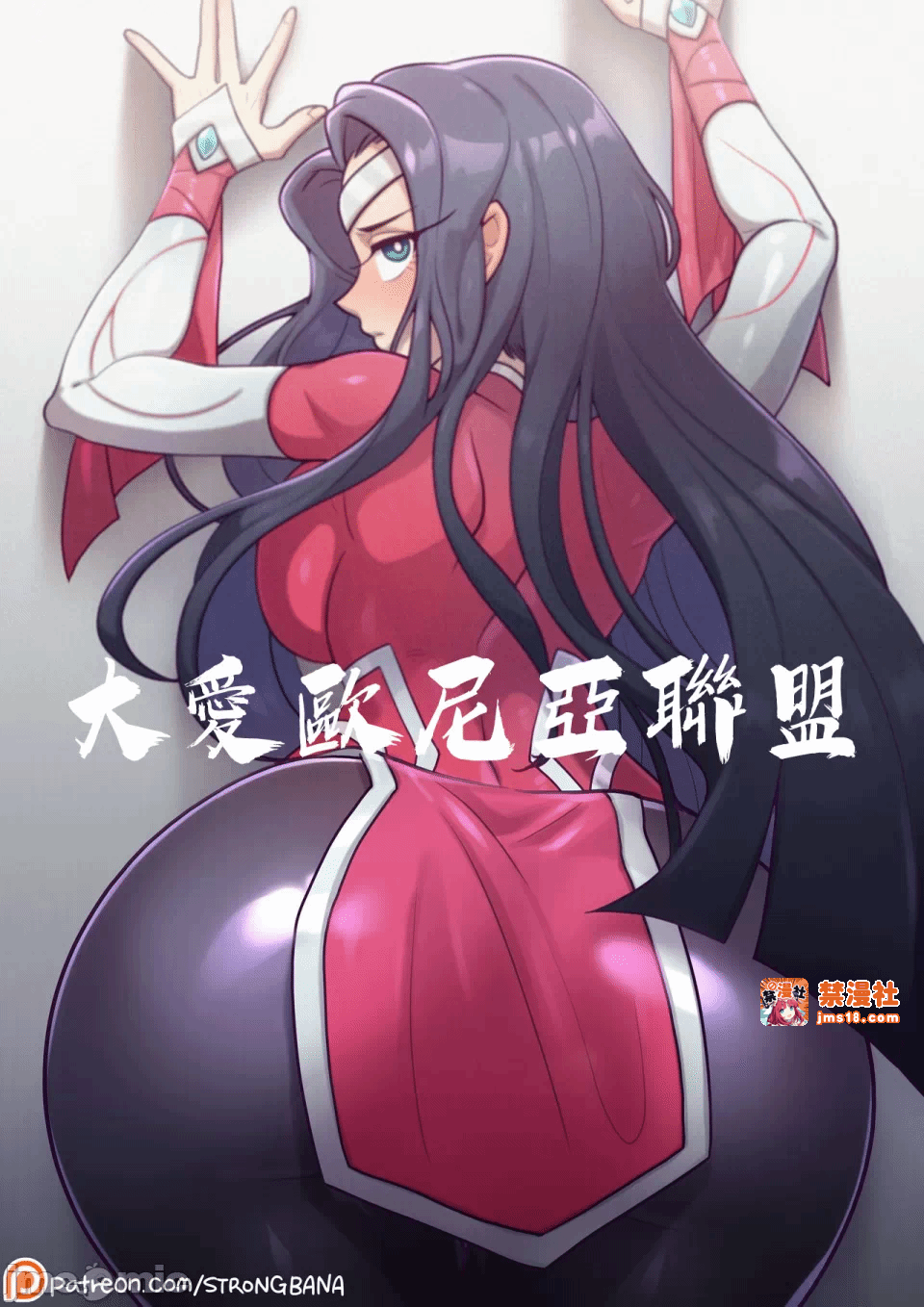 第一话 第 3 页