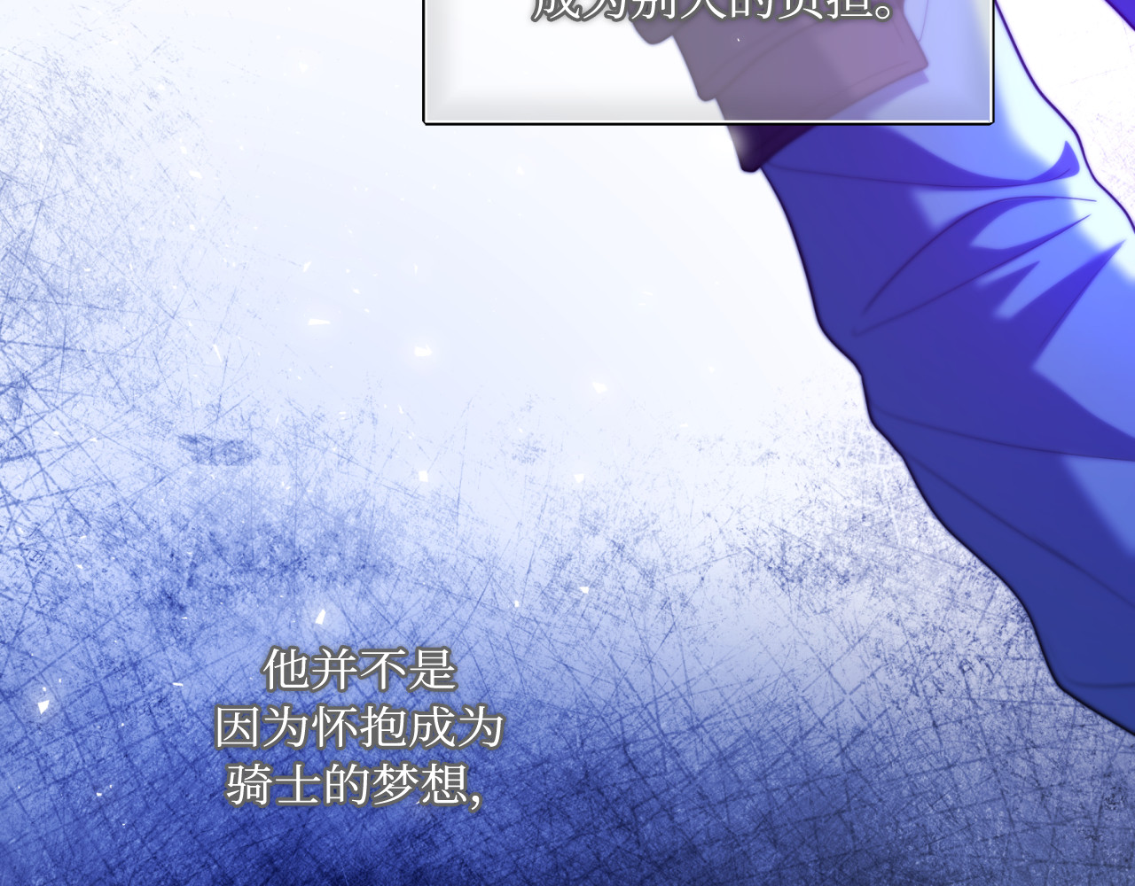 第64话 第 42 页