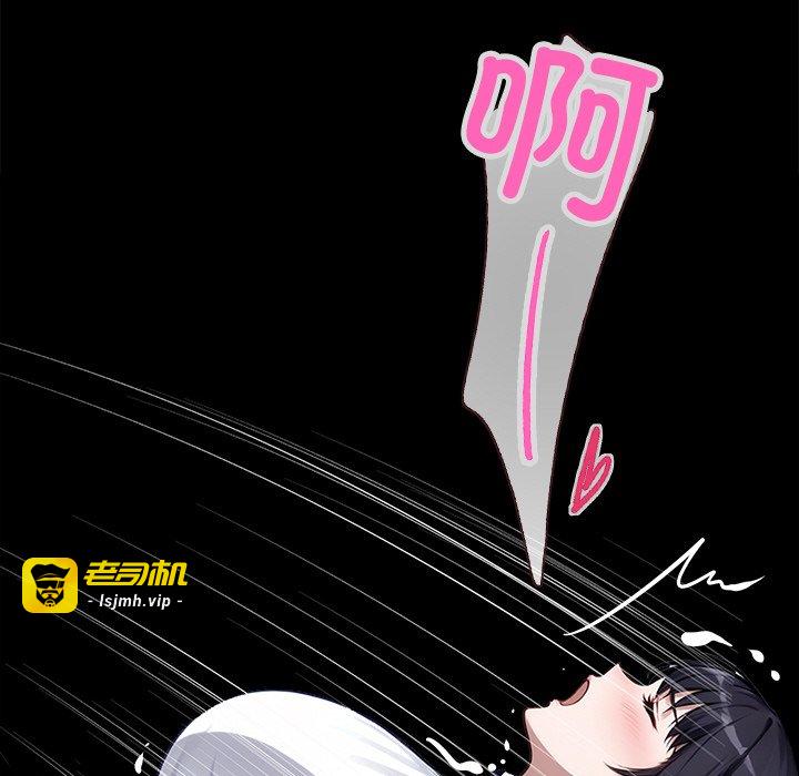 第34话 第 99 页