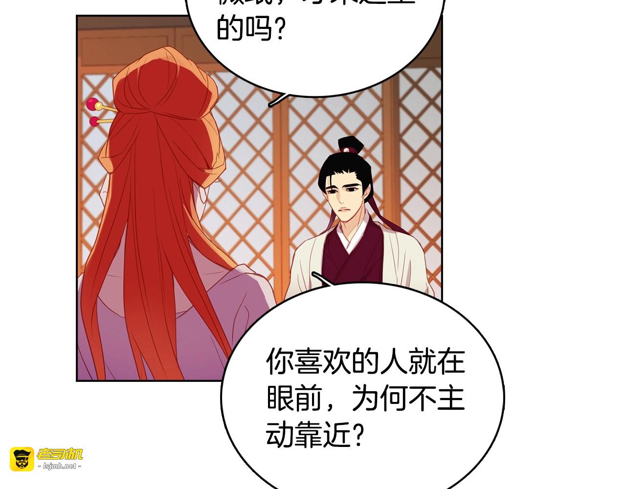 第90话 选美大赛 第 55 页