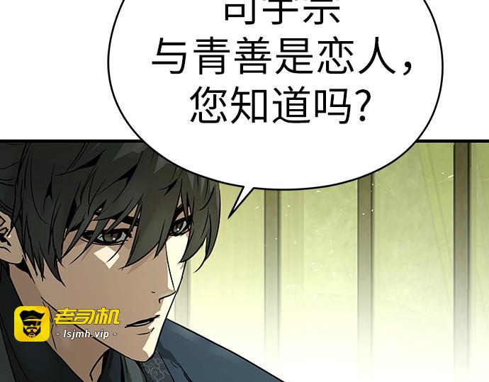 第70话 第 217 页