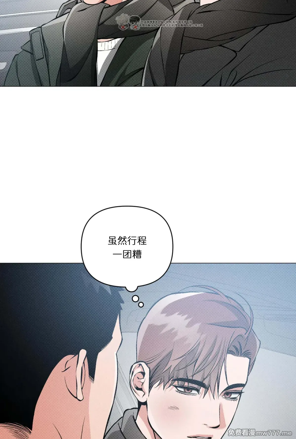 第115话 第 16 页