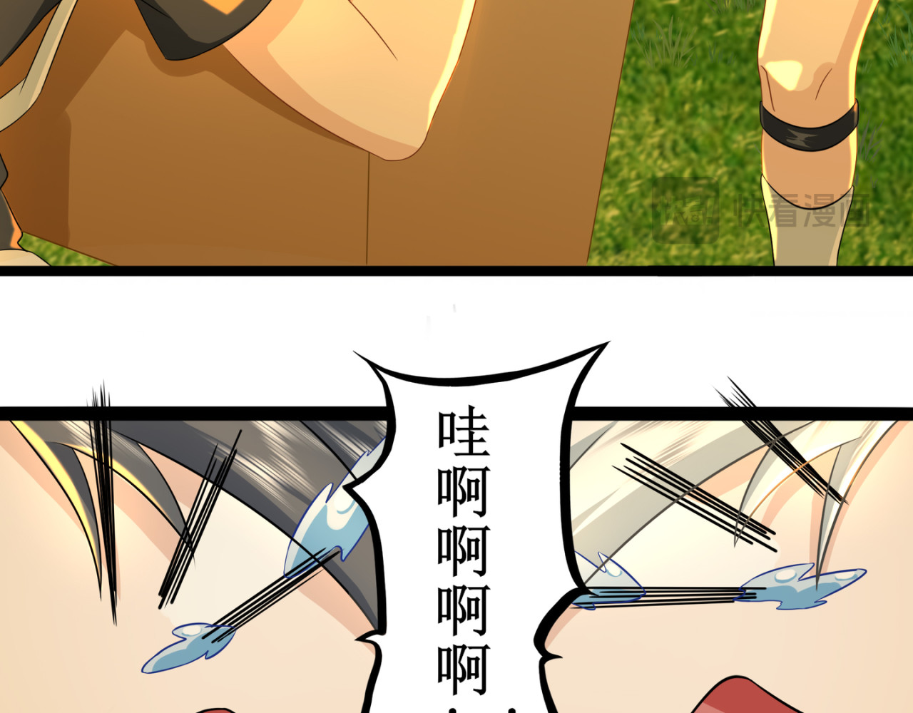 同宿 第 36 页