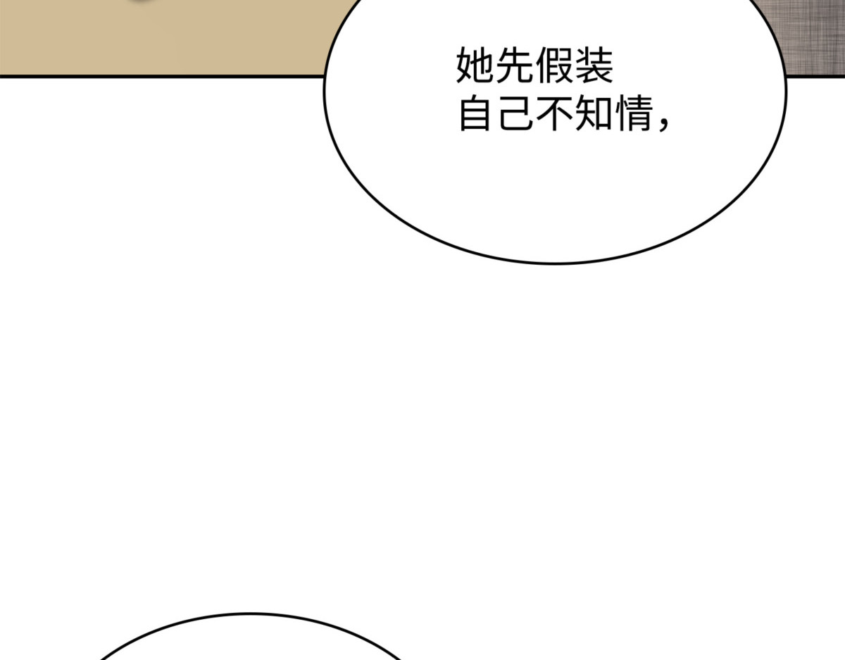 赤手可得 第 26 页