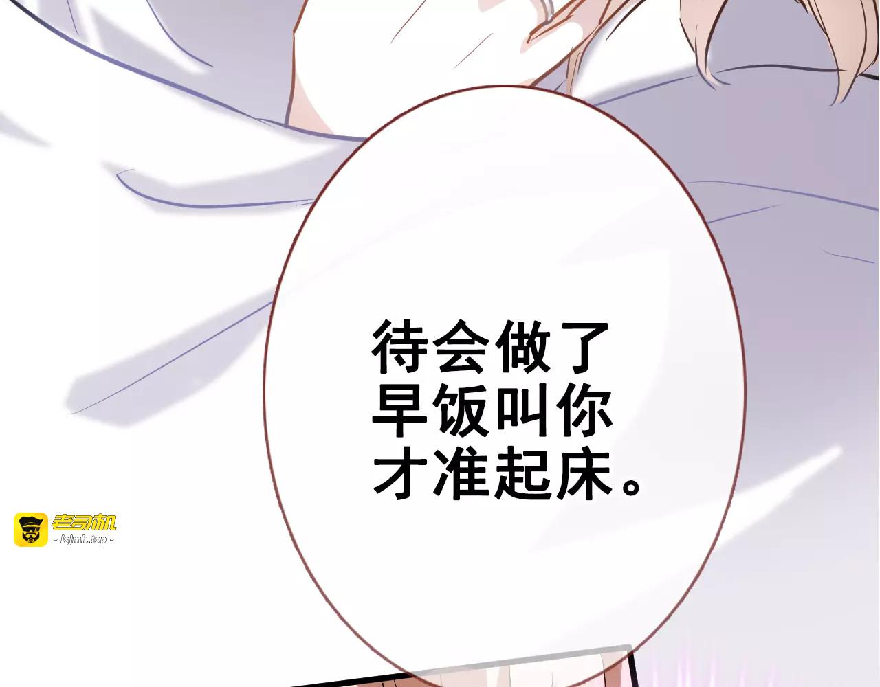 第36话 选择 第 91 页