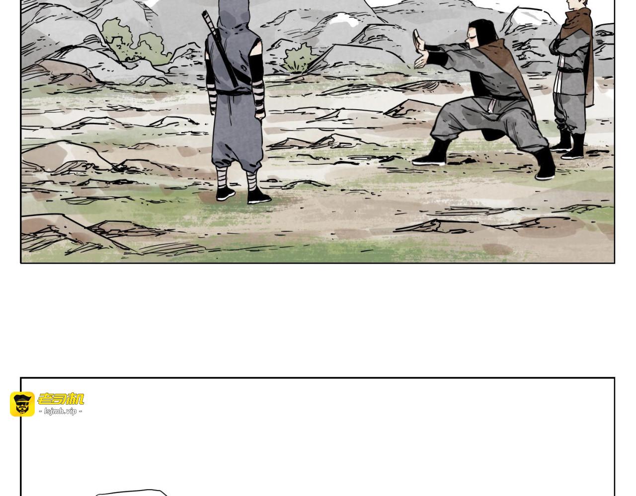 第58话 主角神掌 第 13 页