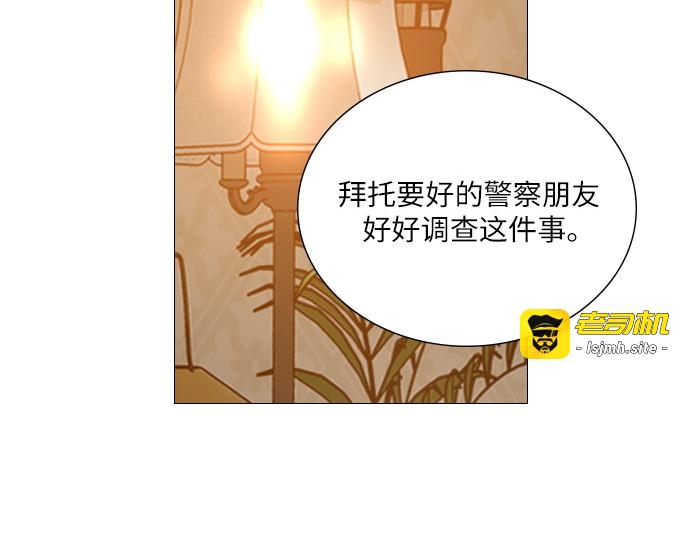 第49话 第 107 页