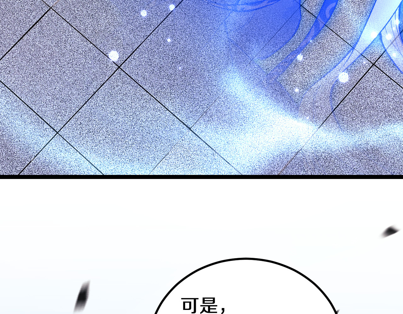 第1话  国运擂台 第 162 页