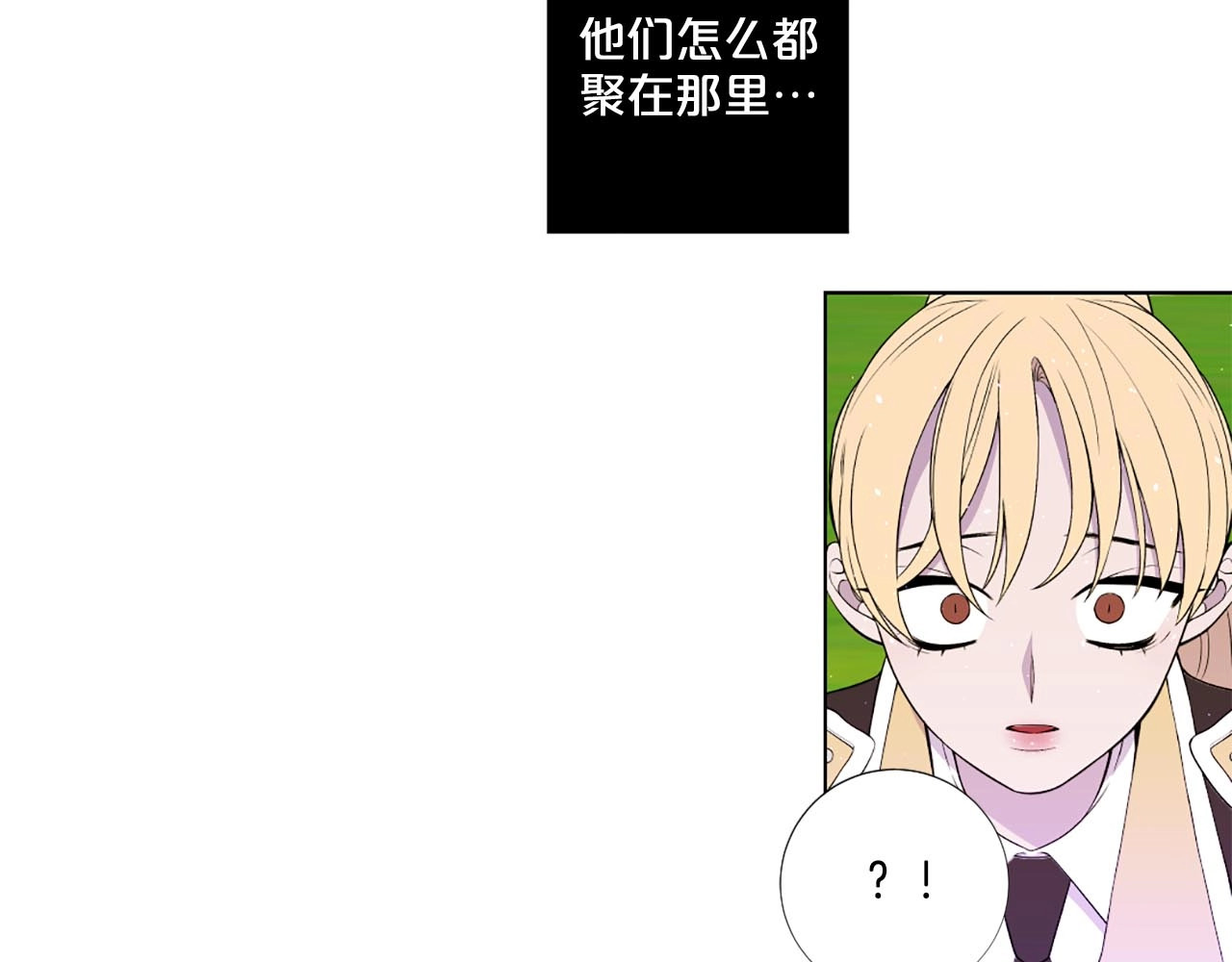 第31话 斩首示众 第 8 页