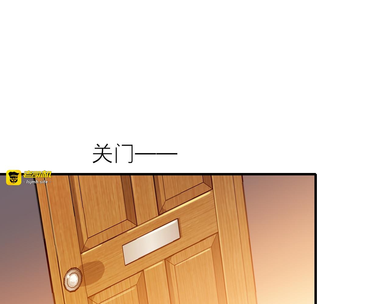 第26话 窒息热吻 第 59 页