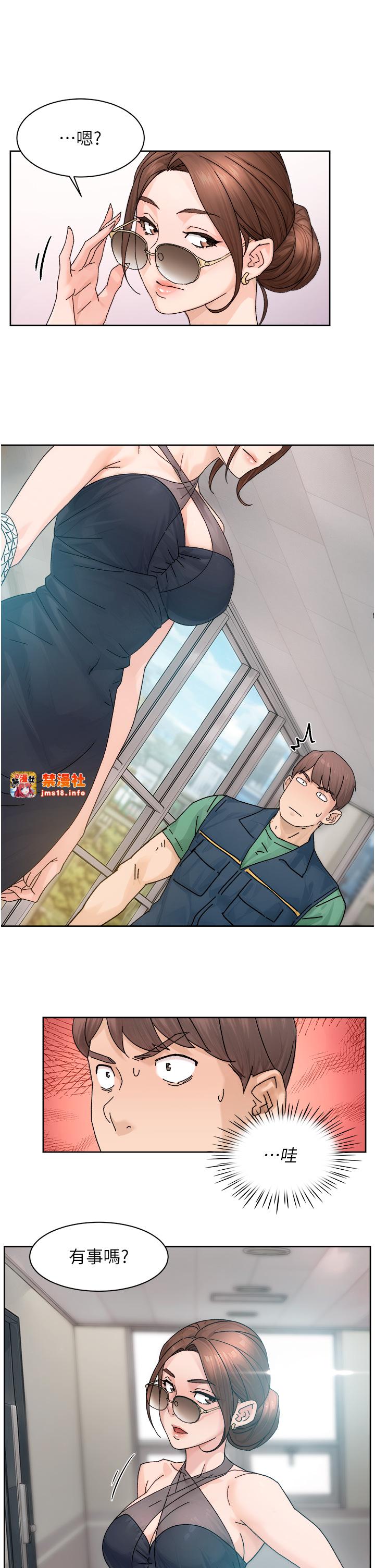 第21话 - 惹到不该惹的人?! 第 23 页