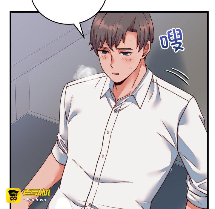 第35话 第 99 页