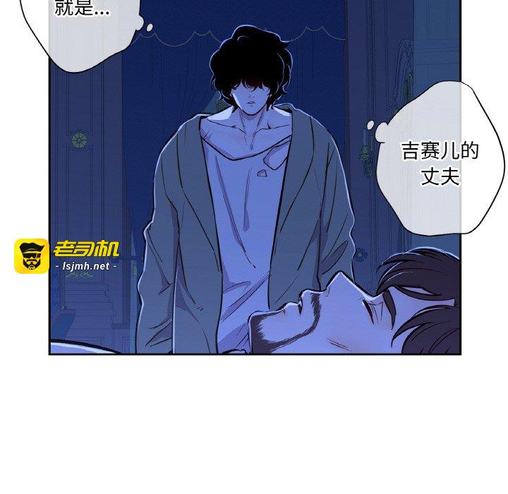 第7话 第 109 页