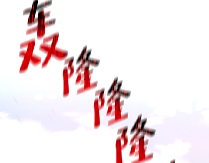 第83话 第 68 页