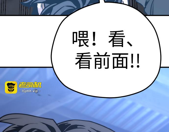 第80话 第 227 页