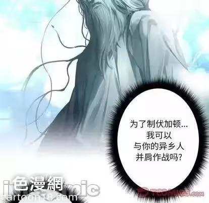 第93话 第 50 页