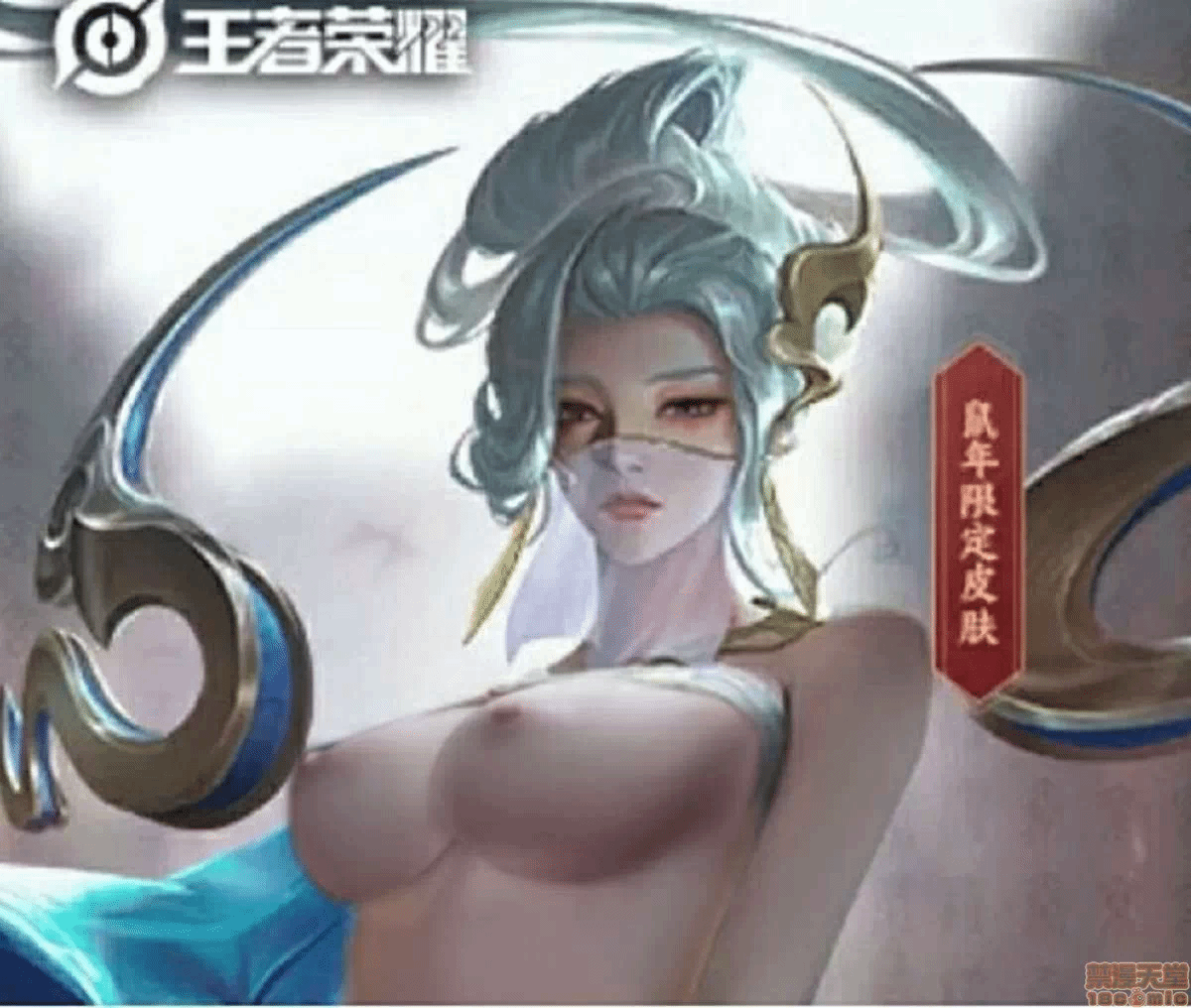 第1话 第 29 页