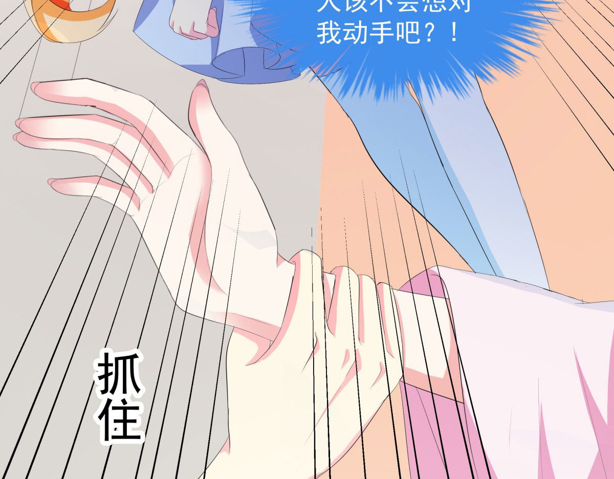 第12话 第 56 页