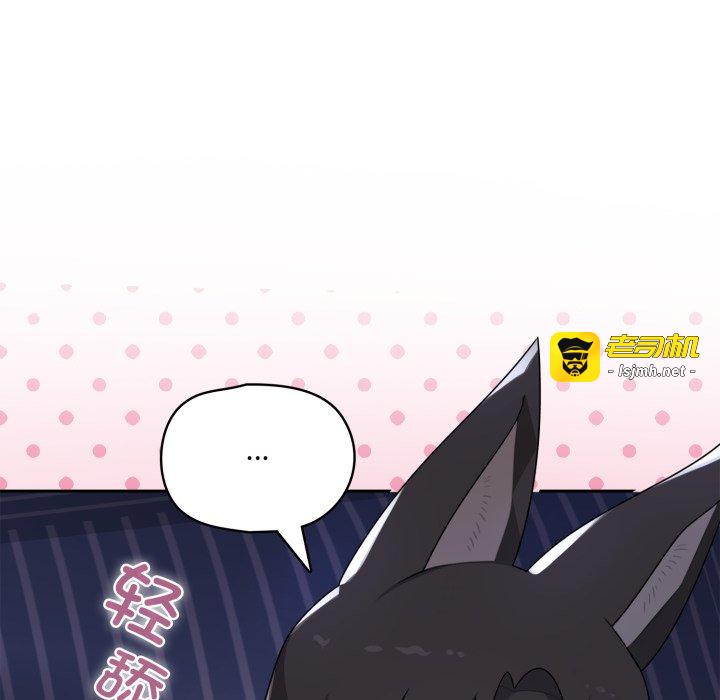 第9话 第 91 页