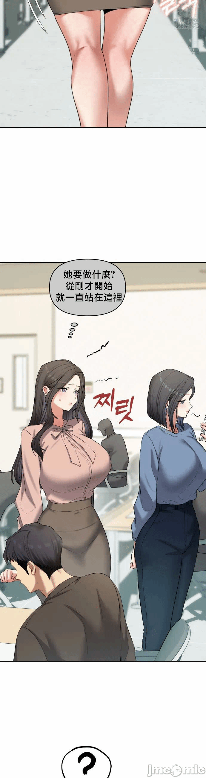 第17话17 第 28 页