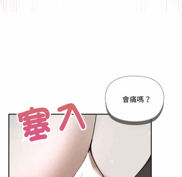 第15话 第 113 页