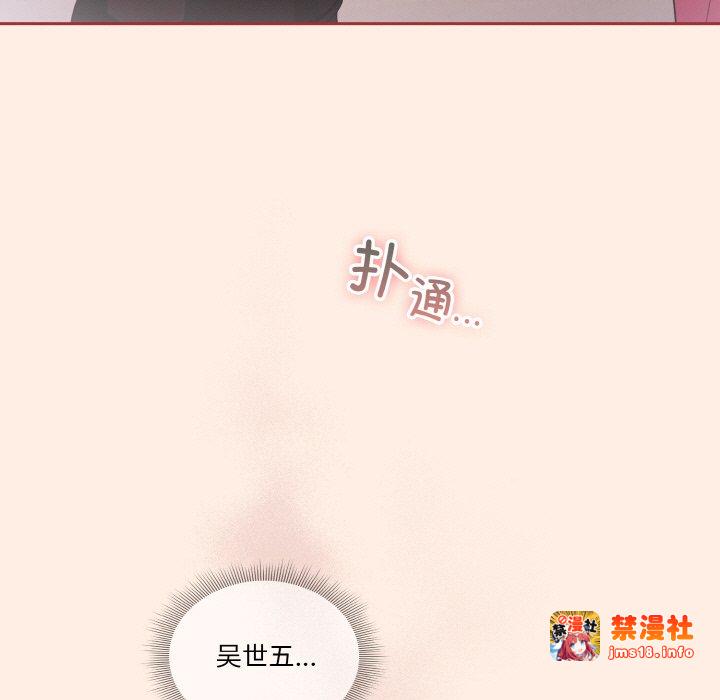 第37话 第 155 页