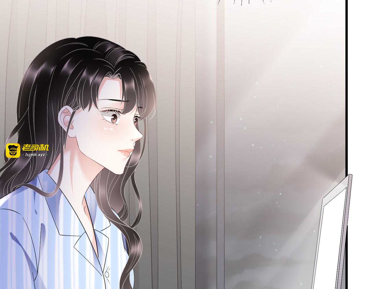 第123话 厉斯城出击 第 81 页