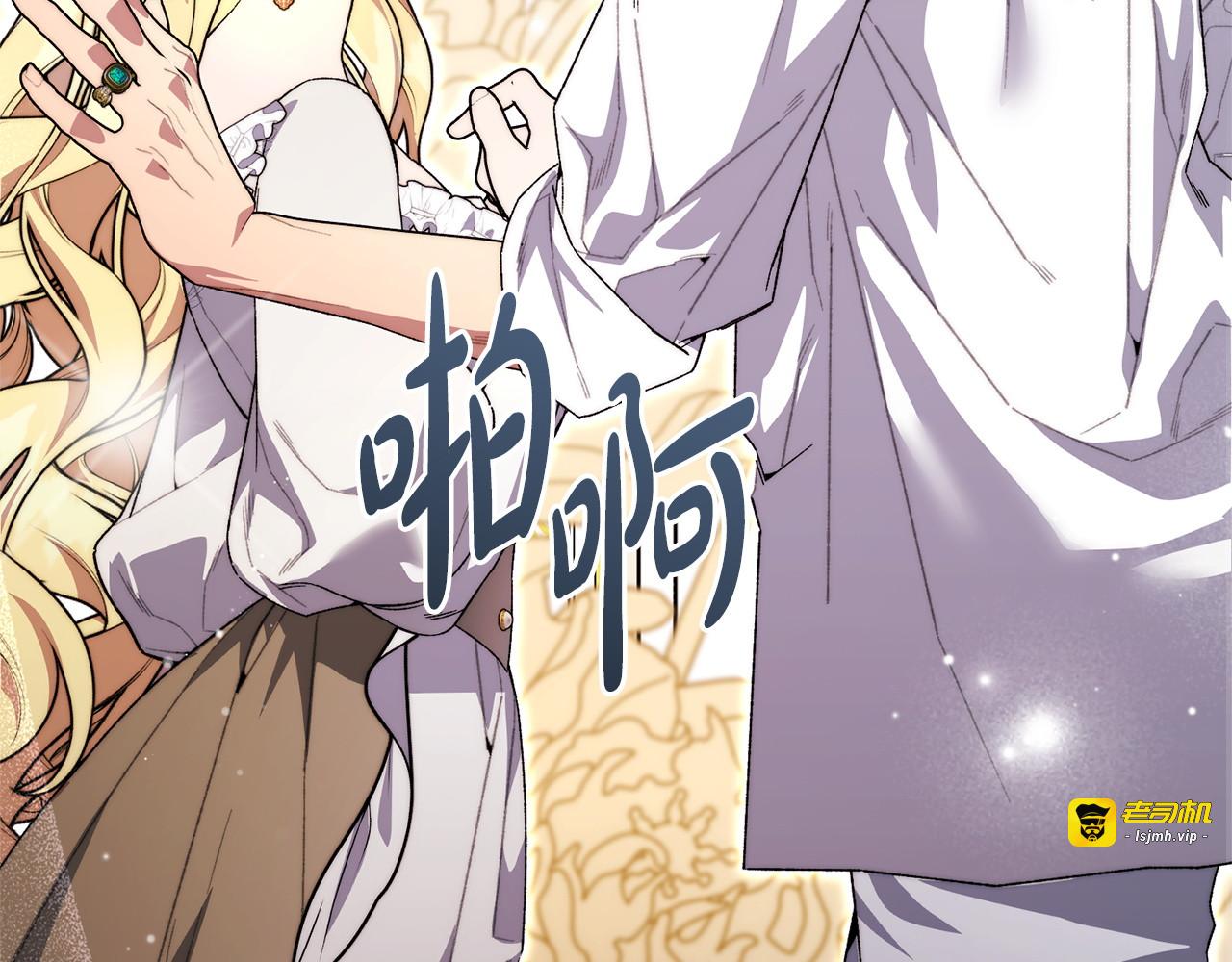 第68话 你不是他 第 59 页
