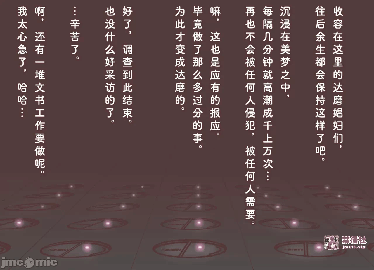 第一话 第 57 页