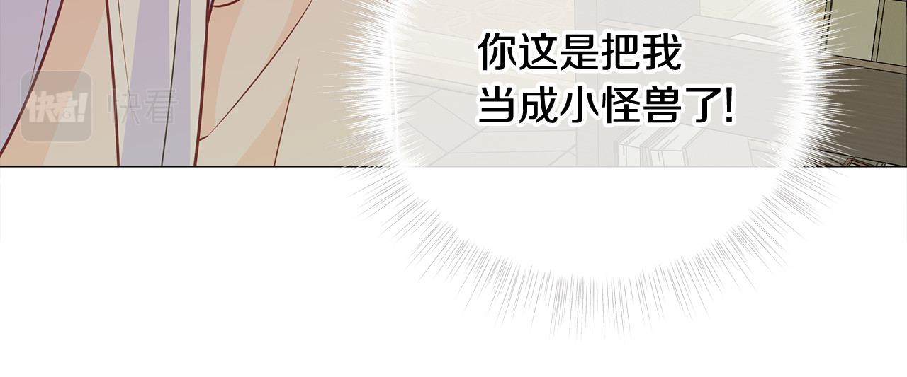 第48话 求和好 第 62 页