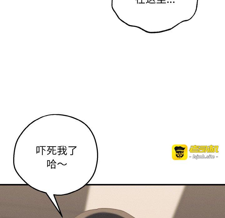 第8话 第 21 页