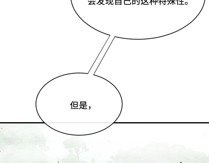 第42话 第 138 页