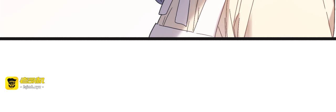 第29话 恩爱昵称 第 75 页