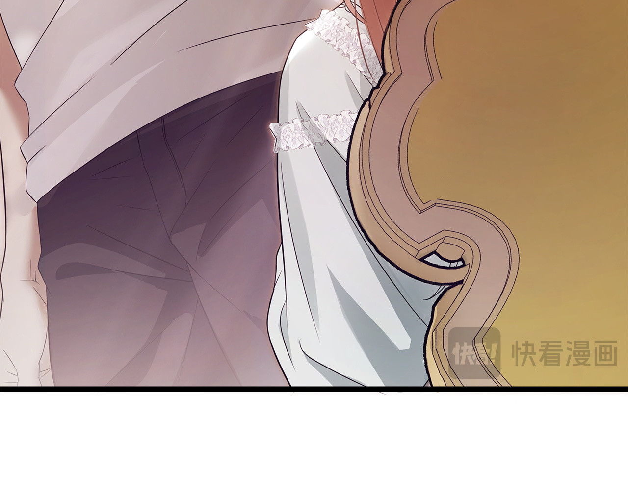 第57话 爱我爱我爱我 第 70 页