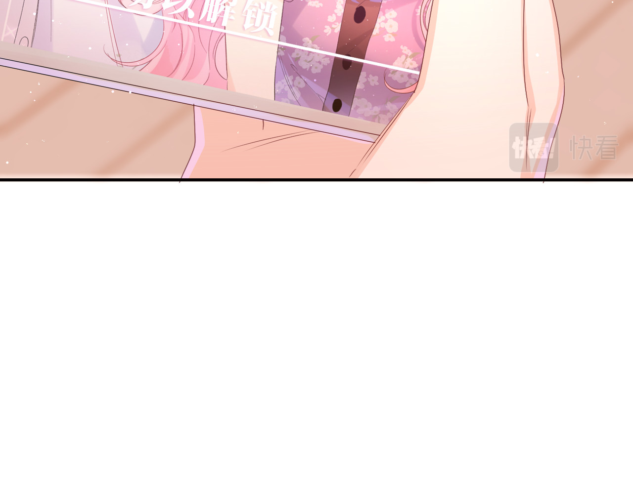 第44话 白鹰快暴露了？ 第 86 页