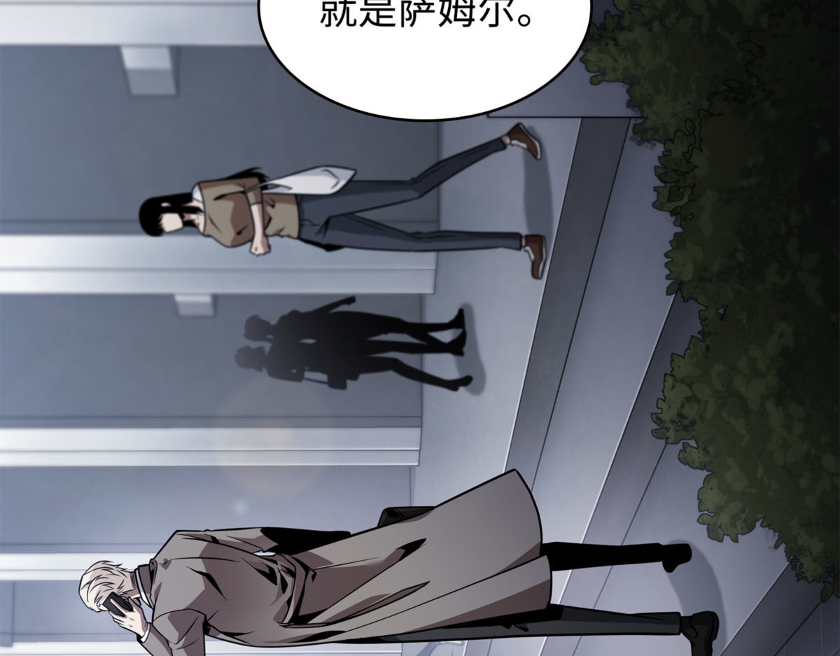 萨姆尔 第 158 页