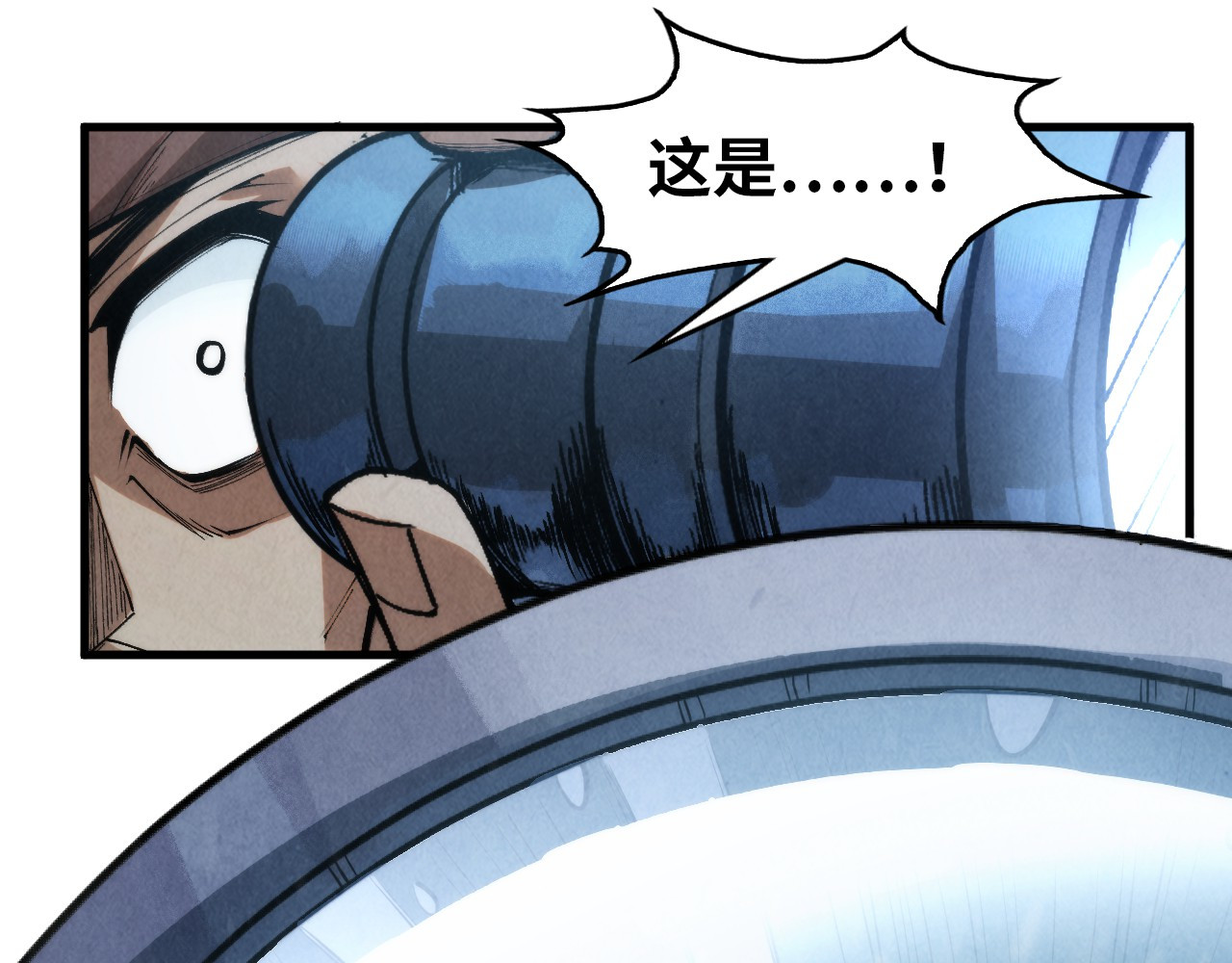 第292话 五行噬灵鼠 第 74 页