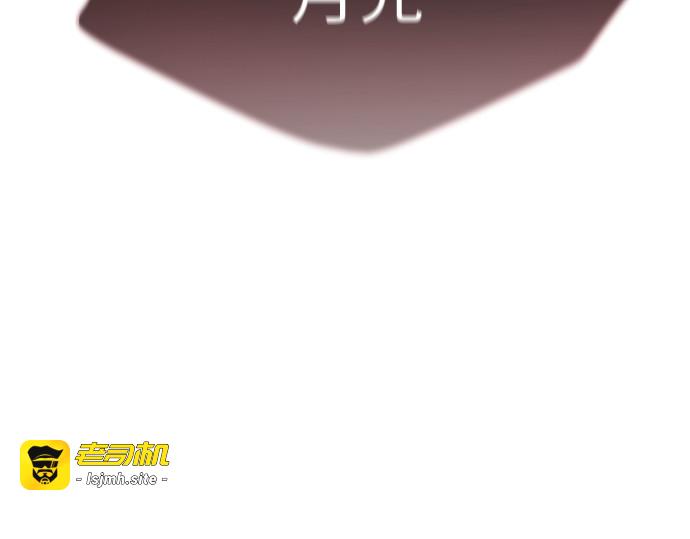 第二季 第2话 第 53 页