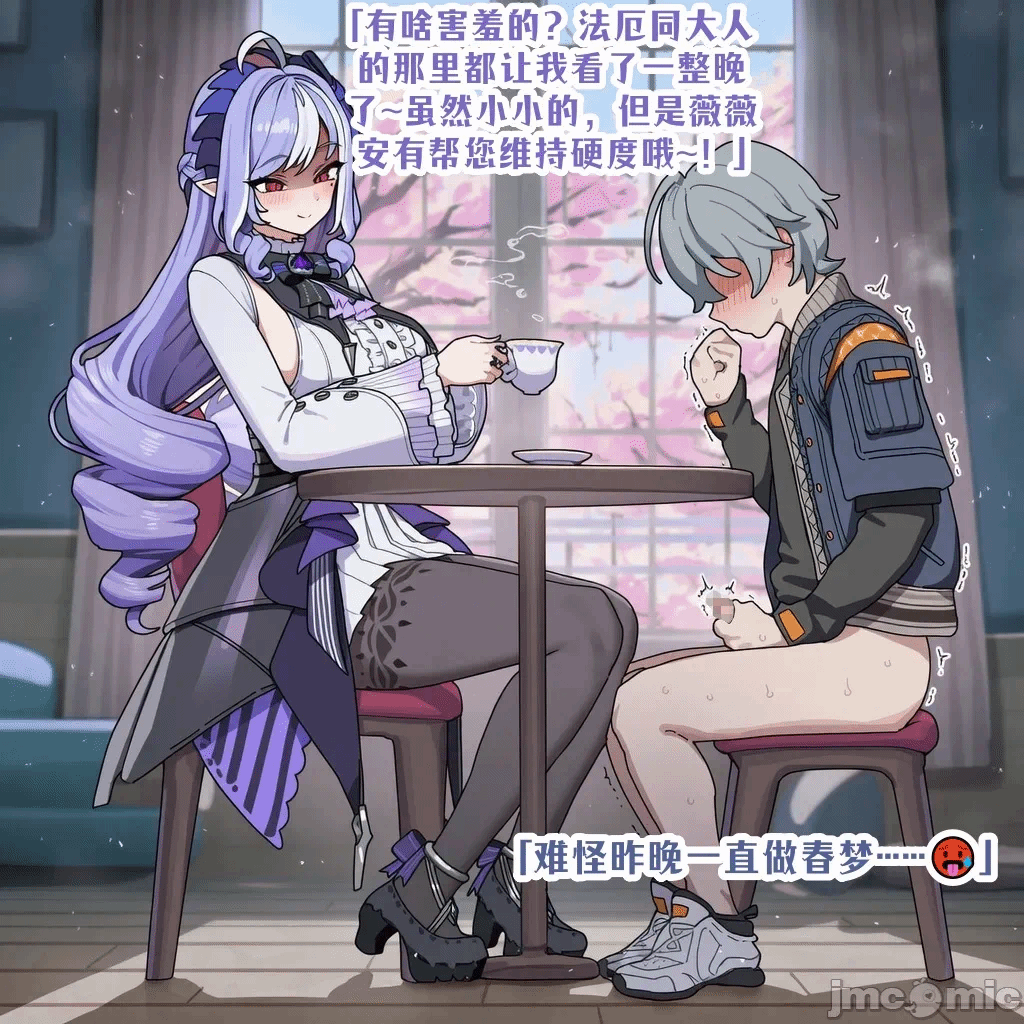 第1话 第 3 页