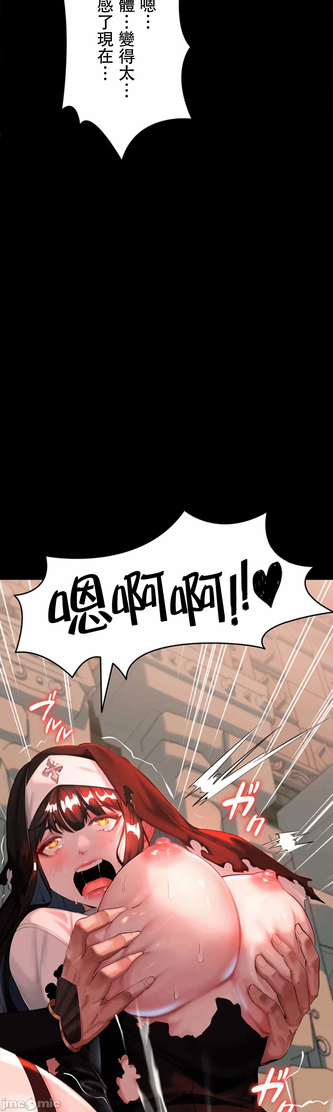 第4话 第 29 页