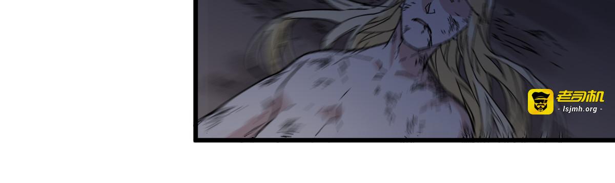 第139话 下战书 第 47 页
