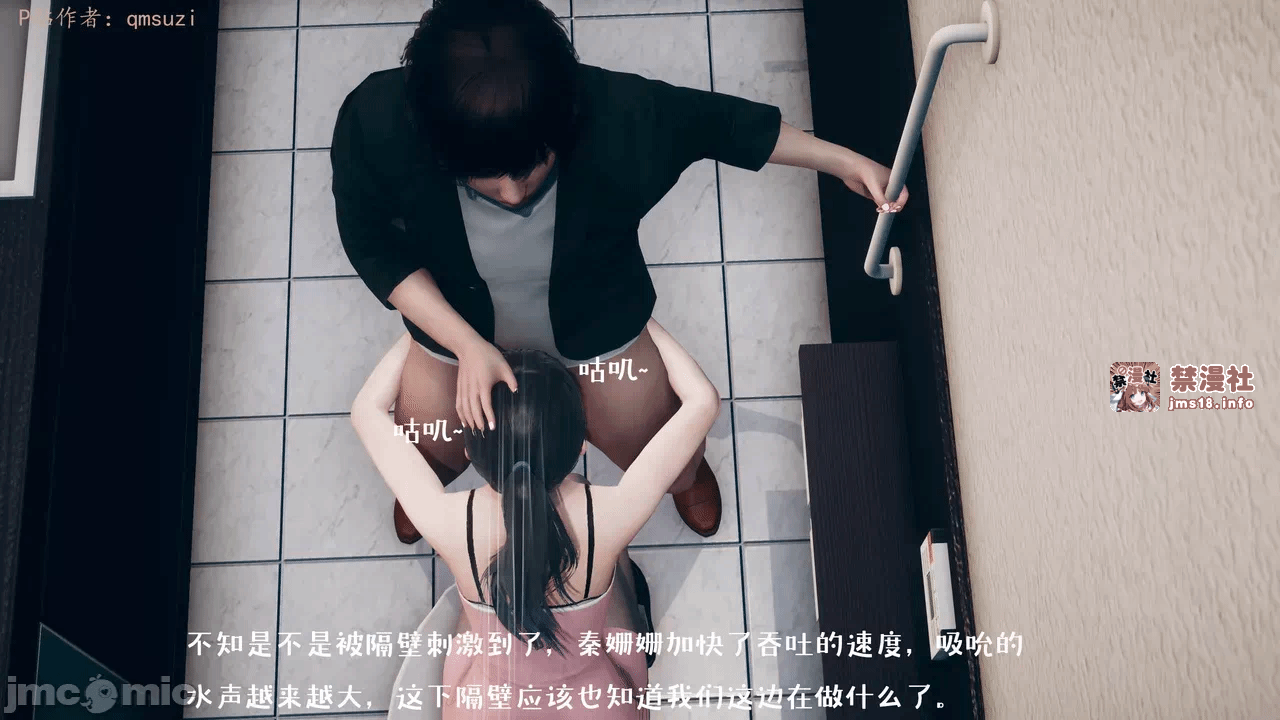 第一话 第 717 页