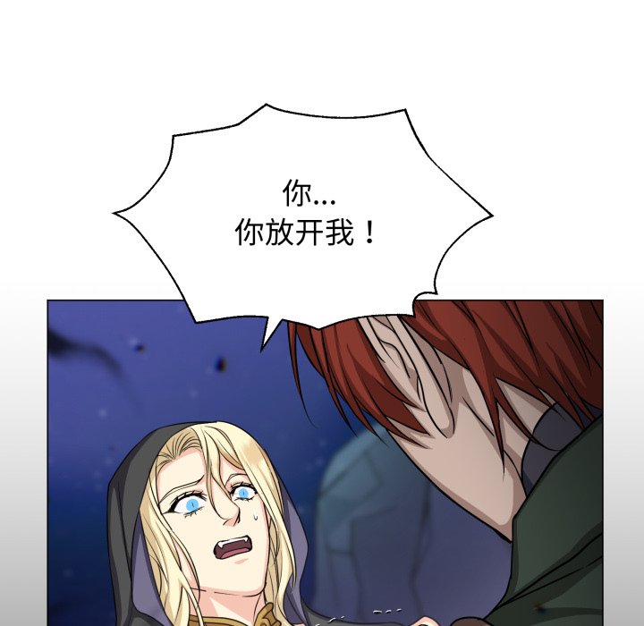 第17话 第 132 页