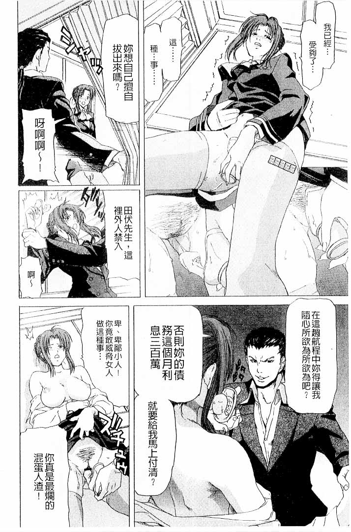 第1话 第 134 页