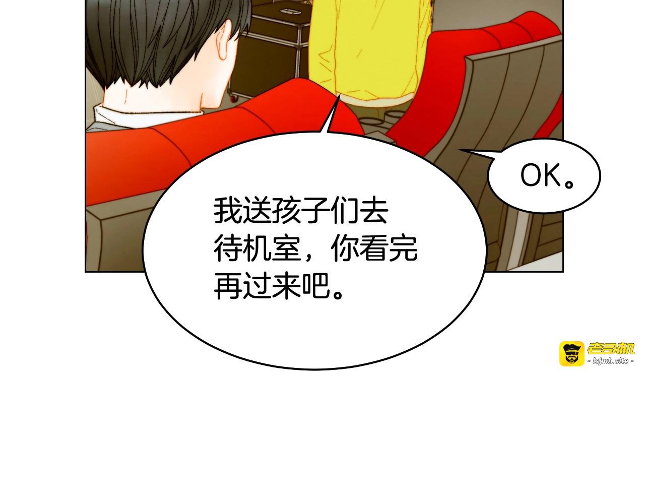 番外47 钟爱舞台 第 23 页