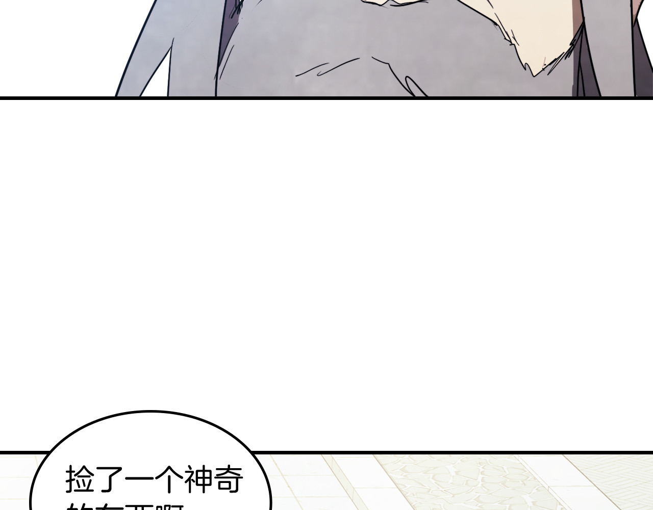 第64话 魔皇 第 38 页