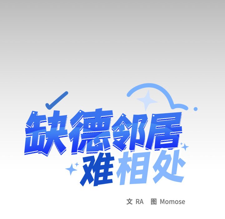 第63话 第 14 页